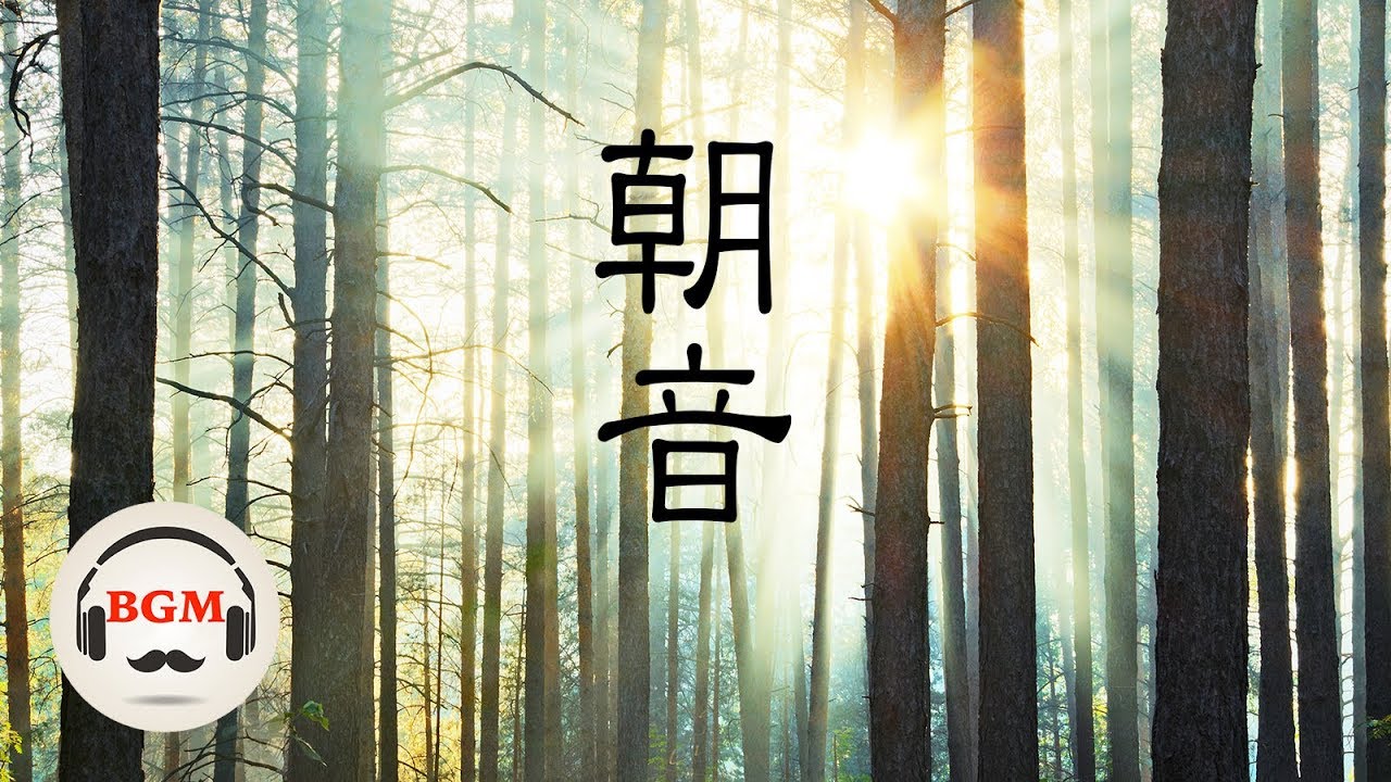 Morning Guitar Music - Peaceful Piano Music For Work, Study, Relax