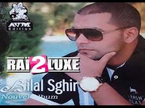 Cheb Bilal Sghir 2017 Mariée 3achket Fiya