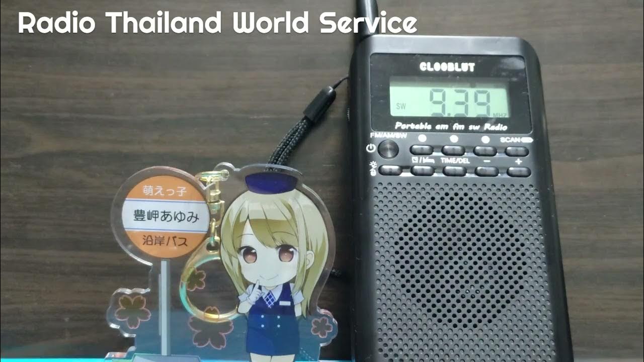 A23 ラジオタイランド日本語放送 230614 YouTube