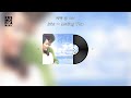 러빙유 OST Iris Loving You Lyric Video 가사 비디오 러빙유 OST Iris Loving You Lyric Video 가사 비디오