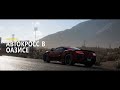 Forza Horizon 5, авто Кросс в Оазисе, 4-е место, красивая техничная гонка, NewPC-2023 ..*****