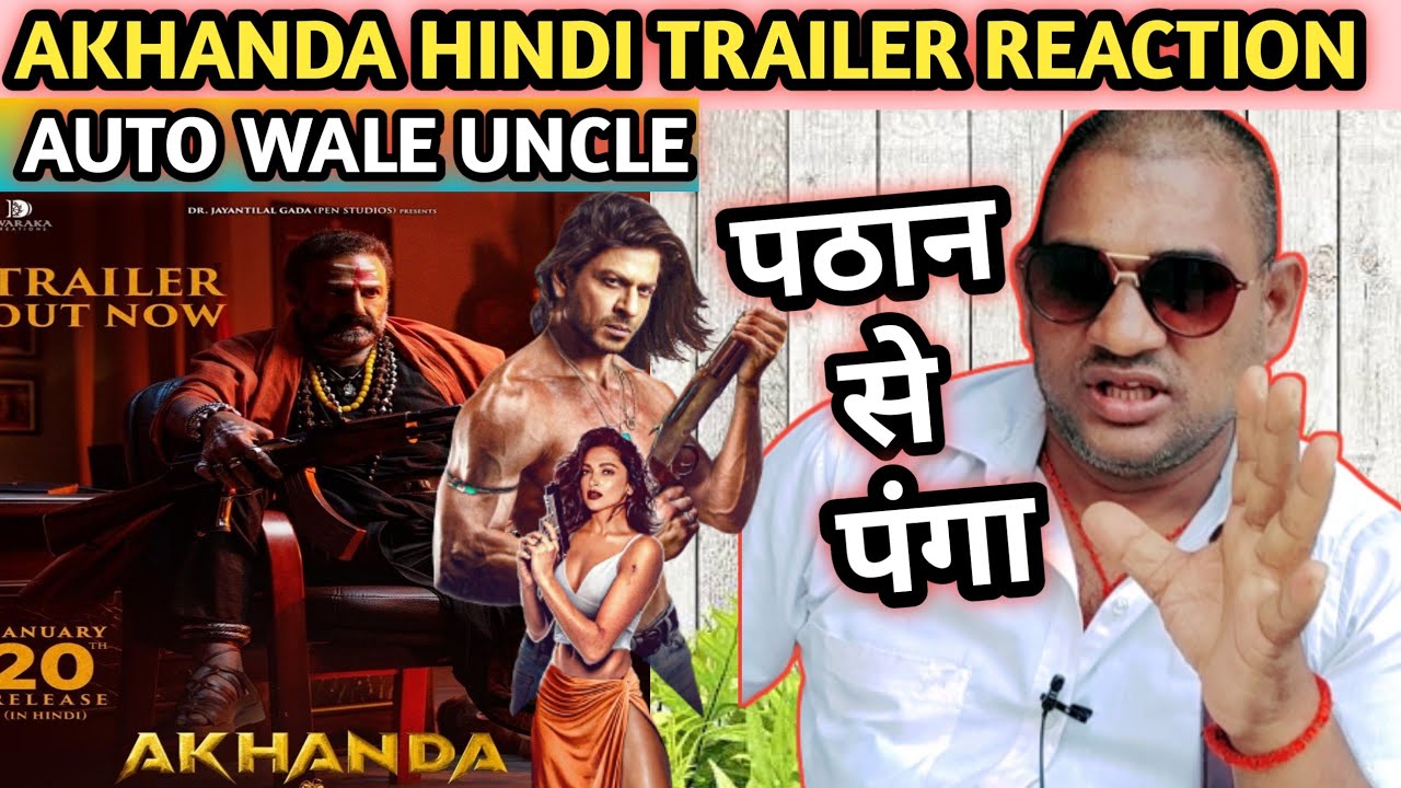 AKHANDA HINDI TRAILER REACTION BY AUTO WALE UNCLE - YouTube