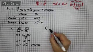 Упражнение 815 Вариант 1. Часть 1 (Задание 809 Вариант 1.) – Математика 6 класс – Виленкин Н.Я.