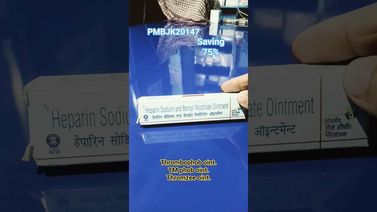 Benzyl Nicotinate 2mg & Heparin 50IU Ointment 