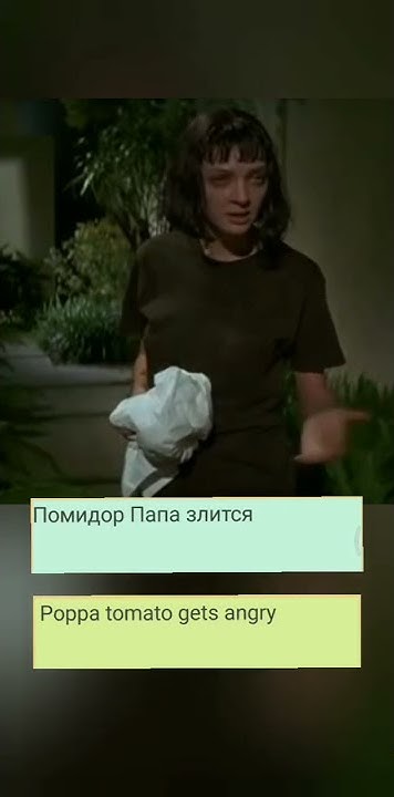Анекдот из Криминального чтива - YouTube