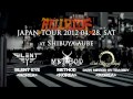 Capture de la vidéo Hellride Ride On Japan Tour Promotion Video