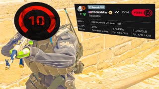 :   FOCUS  3500 ELO FACEIT -  
