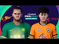 PES 2021 - FACES REAIS CFA SUPER LEAGUE [LIGA CHINESA] & TOYOTA THAI LEAGUE [LIGA TAILANDESA]