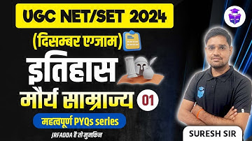 UGCNET History Maurya Vansh (Maurya Empire) Important PYQs | Suresh Sir | UGCNET 2024
