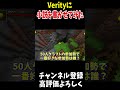 ホラーAI『ベネティ』に██な小説をリクエストした結果！#Shorts #マイクラ #Minecraft #マインクラフト