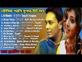        bangla romantic love songs 2021  best bangla songs 2021