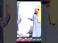 Manzoor Kirlo New Funny Video