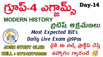 బ్రిటిష్ ఆక్రమణలు | MODERN HISTORY | GROUP 4 EXAM EXPECTED BITS #GROUP_4 #JOSHSTUDYCLUB #APPSC#TSPSC