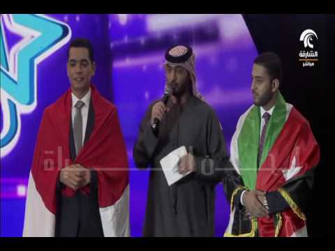 إعلان نتائج منشد الشارقة  وفوز المنشد المصرى محمود هلال باللقب