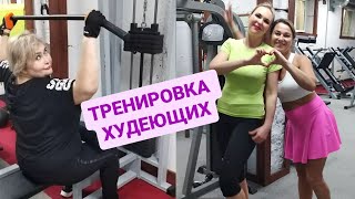 ТРЕНИРОВКА ДЛЯ ПОХУДЕНИЯ 🔥