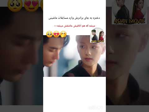 میکس عاشقانه Cdrama Clip سیدراما میکس کلیپ رقابت به سوی عشق