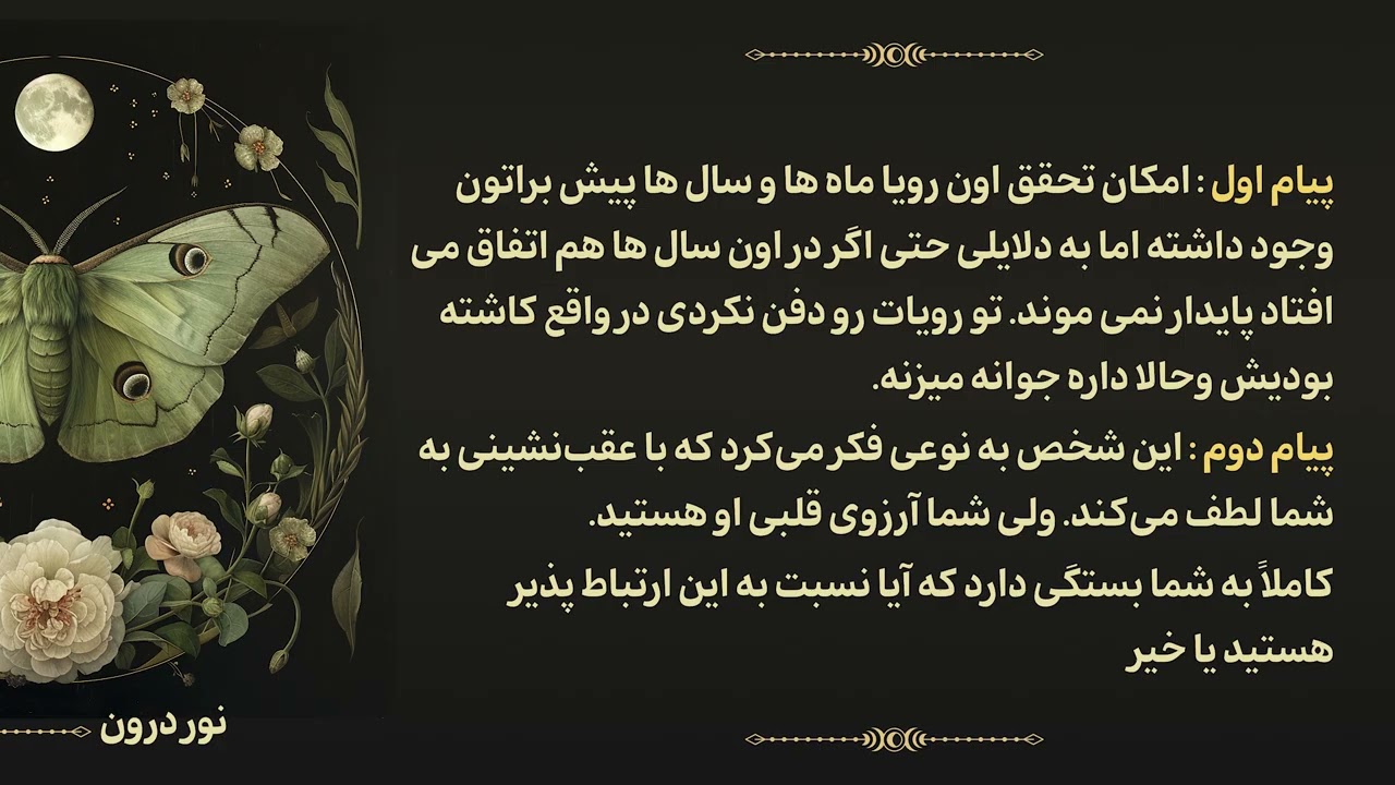 الان نمی‌توانم مسئولیت بیشتری بپذیرم