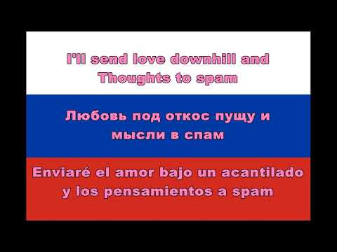 Yulianna Karaulova - Лучший Враг Lyrics Letra Sub English y Español