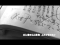 本に書き込む勇気 vol.039 哲学辞典 Ｗ・∨・クワイン著 吉田夏彦 野崎昭弘 訳 ちくま学芸文庫 よみかきのもり 国語の学童