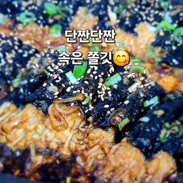 [Mushroom Kimbap] 'This side dish is really~ amazing.' 😋