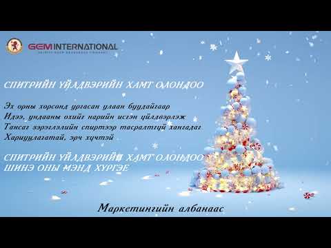 Видео: Спиртийн термометр: үйлдвэрлэгчдийн тойм, шилдэг загварууд