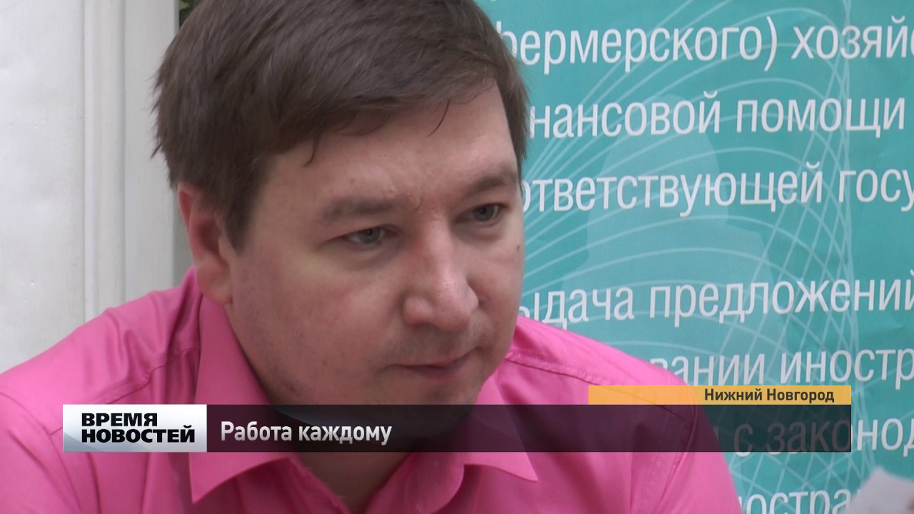 Макон авто вакансии тверь