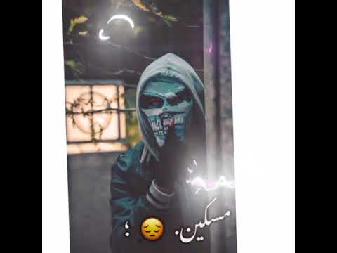 حالات واتس مهرجانات حمو بيكا القلب ميت و عامل قلق 