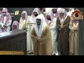 صلاة التراويح رمضان 1439هـ الليلة 24 الشيخ ياسر الدوسري من سور فصلت والشورى والزخرف 