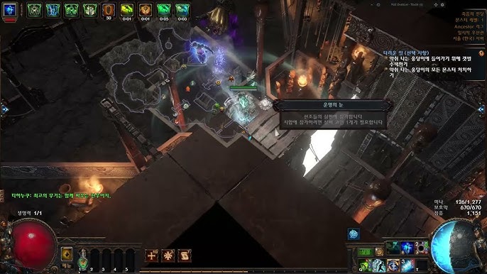 3.22 Gorgon's gaze Voidsphere Raider build for 2k rate tota 【PoE