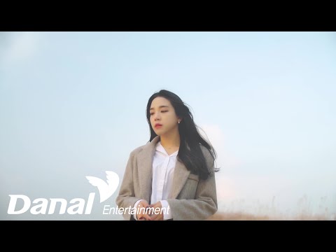 <strong>Teaser</strong> | 소은(<strong>So</strong> Eun) - 헤어지자는 한마디