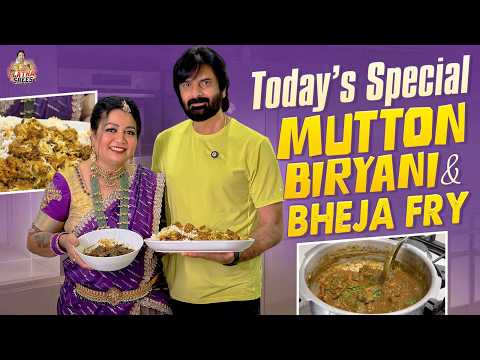 Today’s Special Mutton Biryani and Bheja Fry😋 || Home Style Cooking || Latha Srees