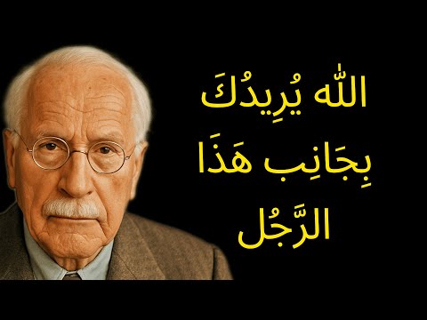 إذا كنت على وشك العثور على الرجل المناسب فشاهد هذا الفيديو لا تتجاهله لكارل يونغ
