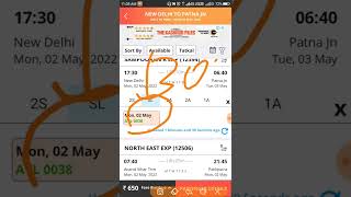 Tatkal ticket किस Time बुकिंग करे live ✓ Today tatkal software ✓Tatkal ticket mobile 2 may 2022 screenshot 3