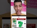 الفنان محمد رمضان يرديدي شبشب ٢٨الف شريف عبداللاه الفنان محمد رمضان يرديدي شبشب ٢٨الف شريف عبداللاه