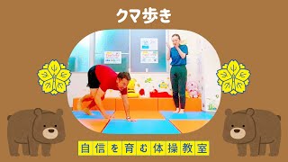 【小学生向け】おうちでもできる！体幹トレーニング＆運動能力アップのアイデア集