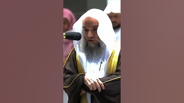 سورة الفاتحة تلاوة حزين ومؤثر جداً😭💔 للشيخ فيصل غزاوي صلاة المغرب 25 محرم 14444ه‍