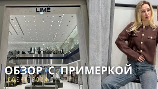 : SHOPPING VLOG LIME |       //     