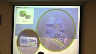 平成27年度　放射線教育訓練（継続）