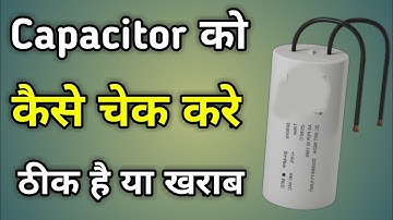 Capacitor Sahi Hai Ya Kharab Kaise Check Karen | Fan Capacitor Check Karne Ka Tarika