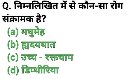 UPTET/CTET2023 | #EVS Environment Mock Test-7 | EVS Questions Answers | By Alok Singh