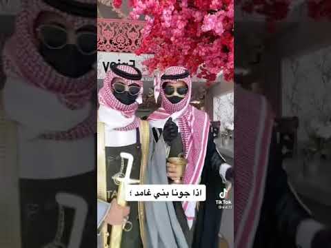 هكذا استقبال بني غامد