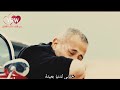 جورج وسوف ياما هواك غيرني ياللي جمالك اجمل حالاتس واتس YRW جورج وسوف ياما هواك غيرني ياللي جمالك اجمل حالاتس واتس YRW