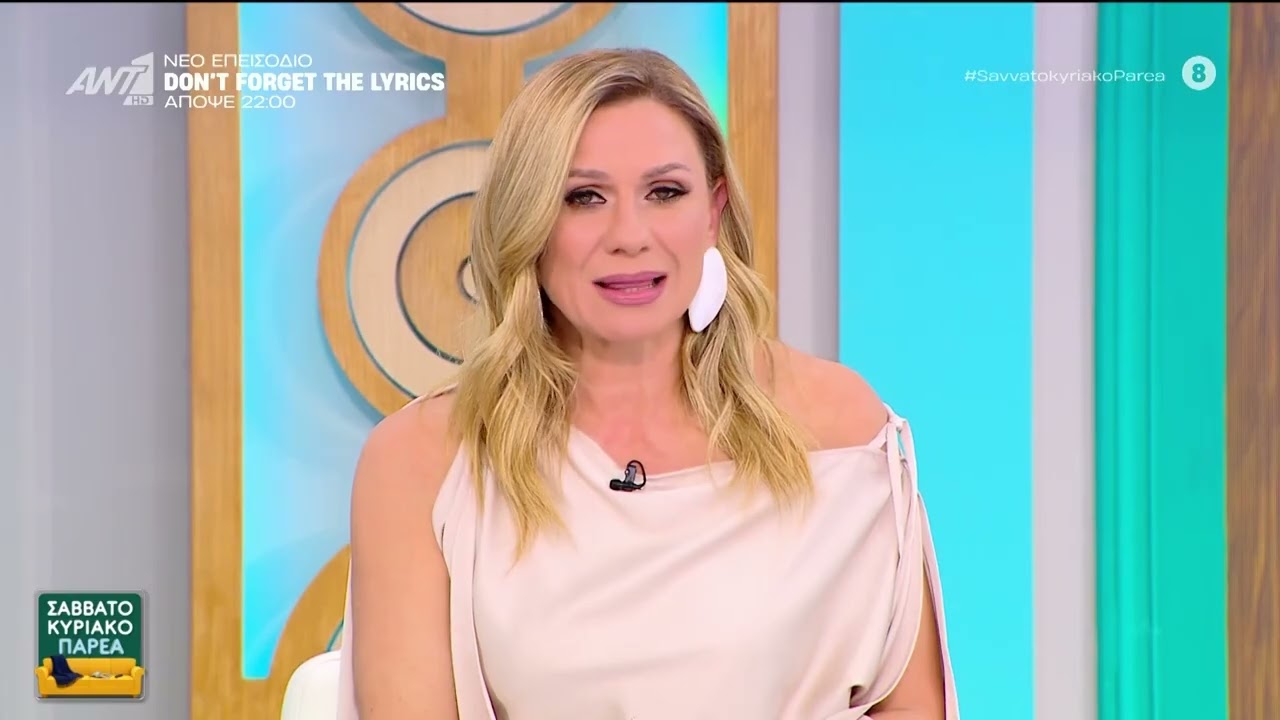 MYTHERM ANT1 (7-8/3)