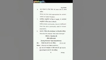 #B.sc question paper #previousyearquestions #2022 MGKVP ✨ Botany