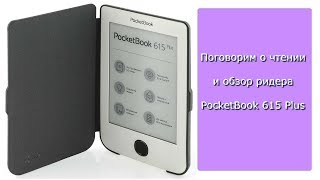 PocketBook 615 Plus E-Reader Review