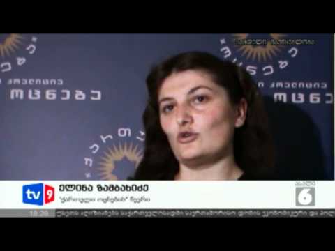 ახალი 6 | ინციდენტი საჩერეში | 07.06.12