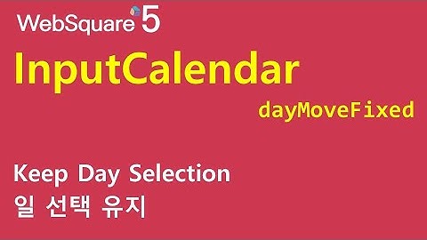 InputCalendar - dayMoveFixed | InputCalendar | WebSquare5 - Quick Guide