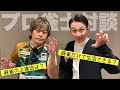 プロ雀士児嶋は猿川選手と話したい