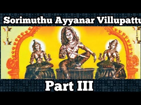 Sorimuthu Ayyanar Villupattu Part III 