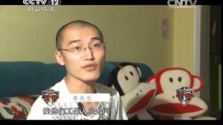 20140709 平安365 信息泄露之谜